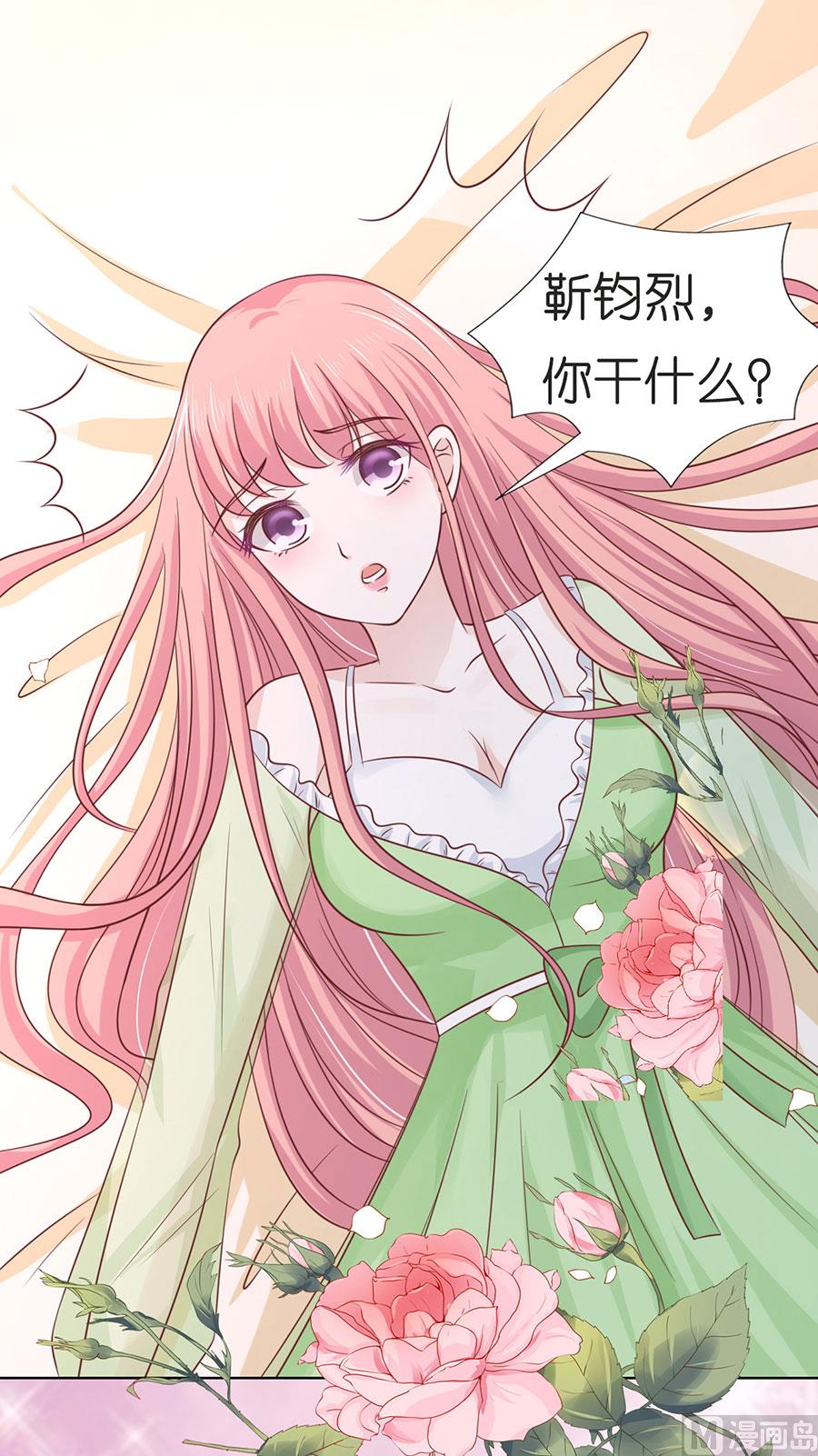 蜜桃恋人之烈爱知夏韩漫全集-第196话 我们分手吧无删减无遮挡章节图片 