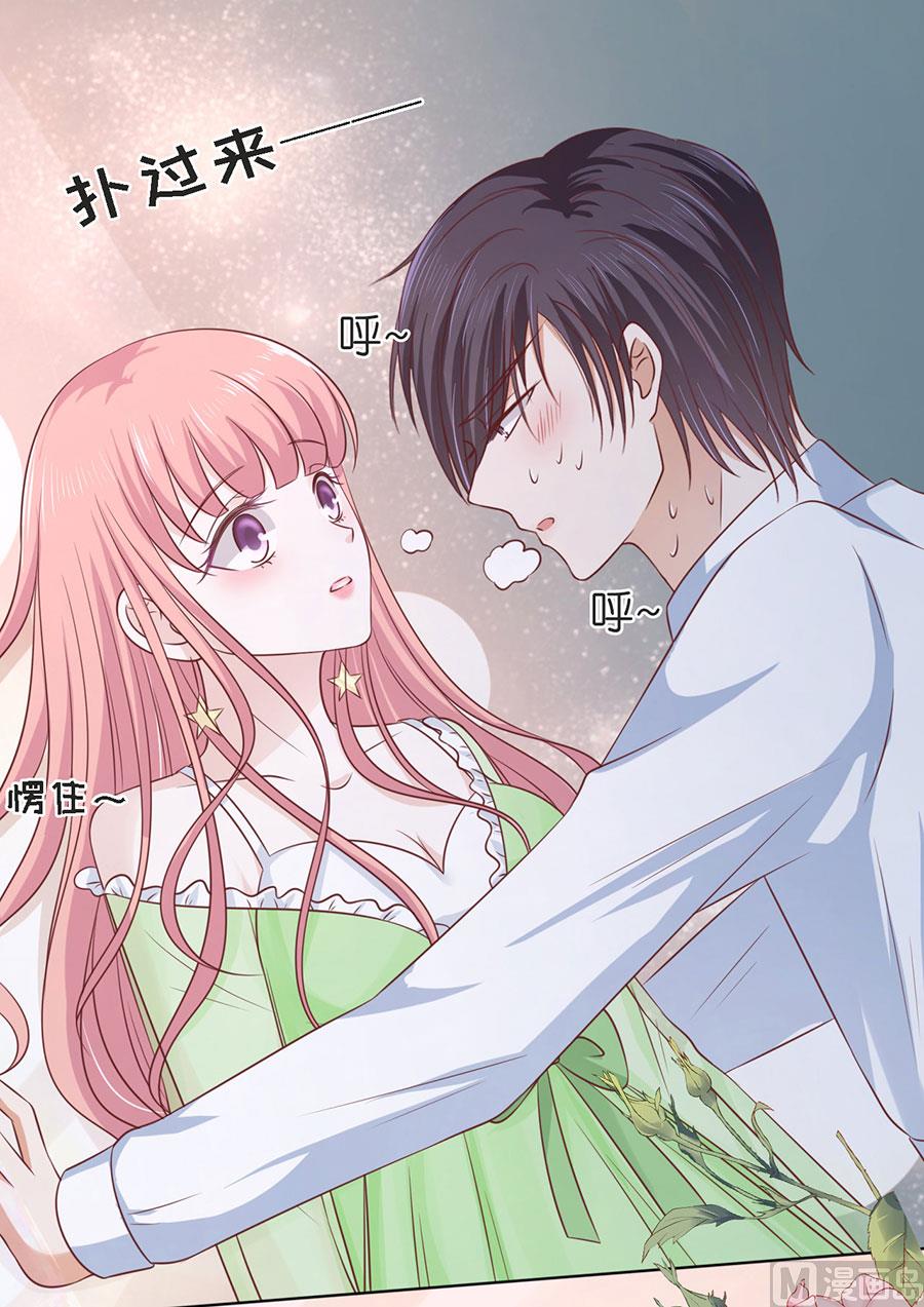 蜜桃恋人之烈爱知夏韩漫全集-第196话 我们分手吧无删减无遮挡章节图片 