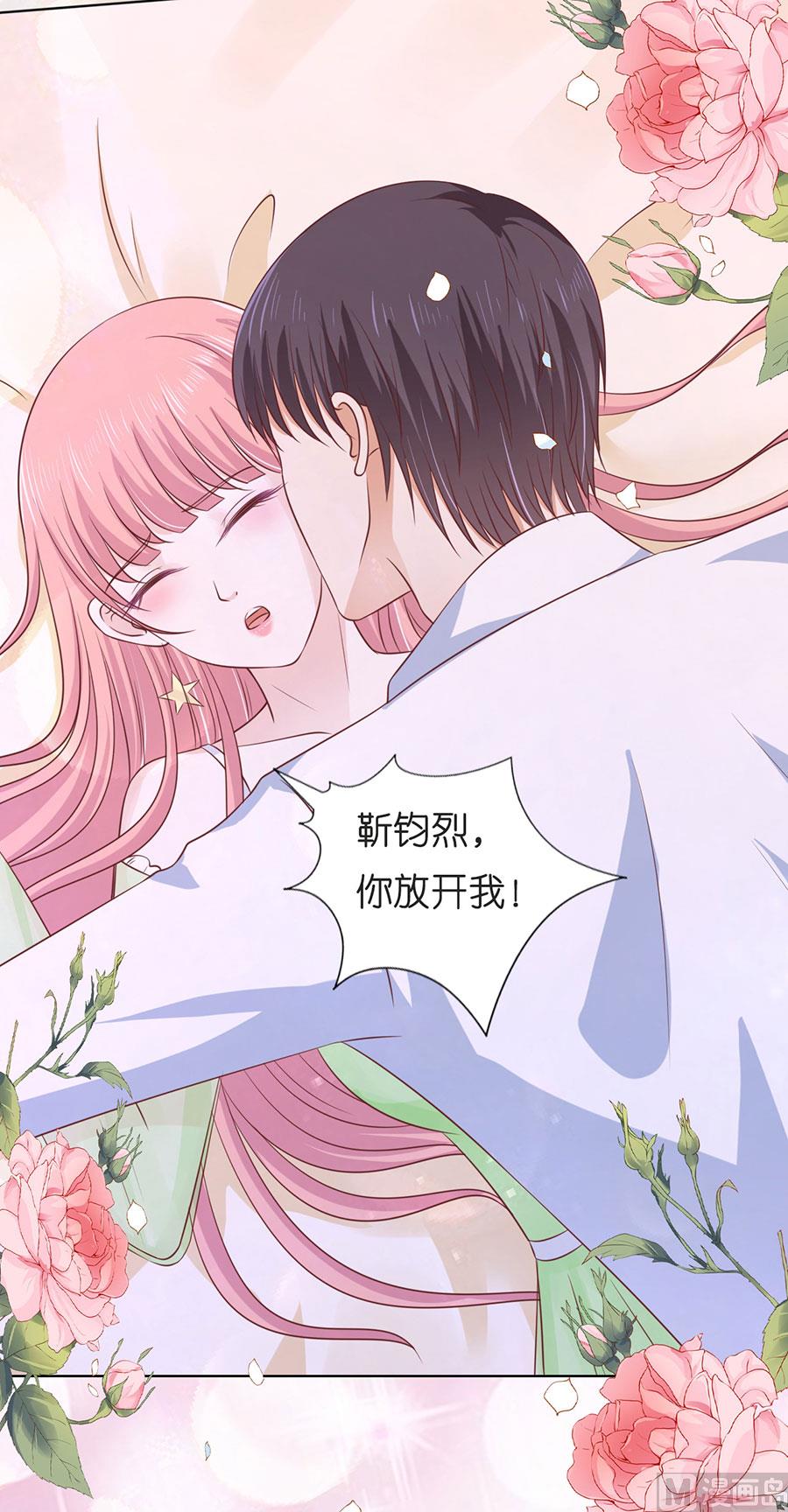蜜桃恋人之烈爱知夏韩漫全集-第196话 我们分手吧无删减无遮挡章节图片 