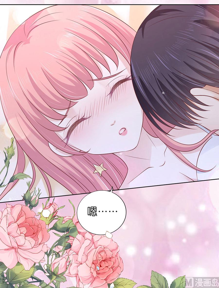 蜜桃恋人之烈爱知夏韩漫全集-第196话 我们分手吧无删减无遮挡章节图片 