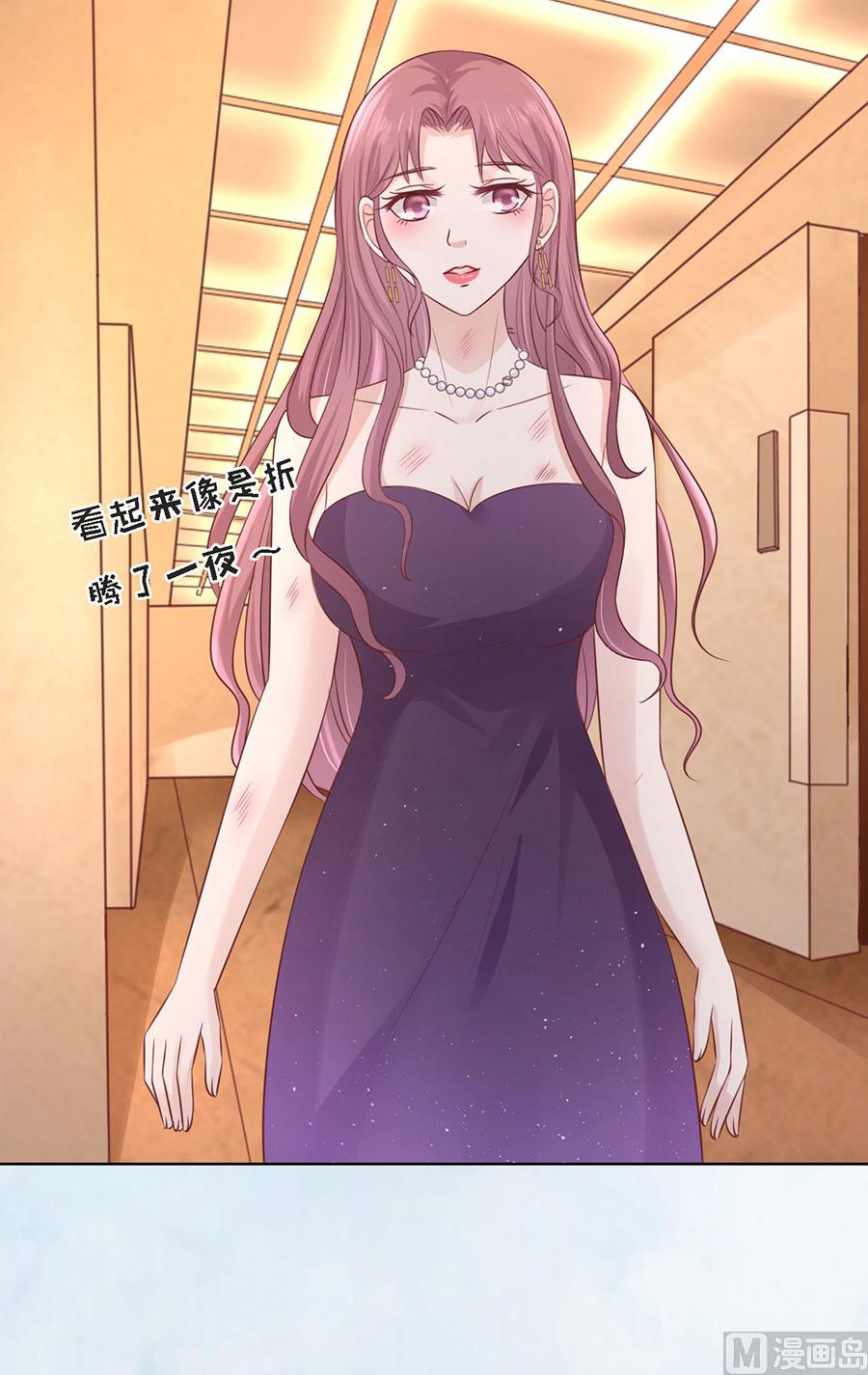 蜜桃恋人之烈爱知夏韩漫全集-第196话 我们分手吧无删减无遮挡章节图片 