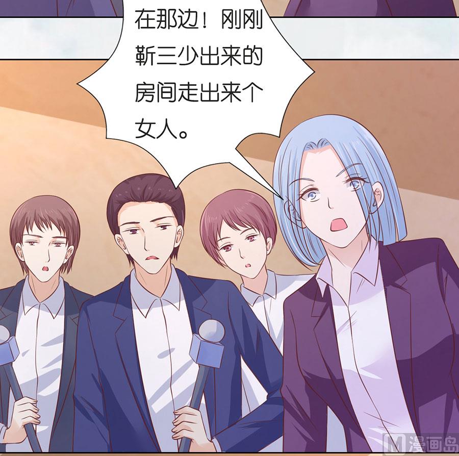 蜜桃恋人之烈爱知夏韩漫全集-第196话 我们分手吧无删减无遮挡章节图片 