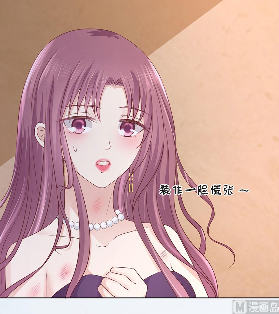 蜜桃恋人之烈爱知夏韩漫全集-第196话 我们分手吧无删减无遮挡章节图片 