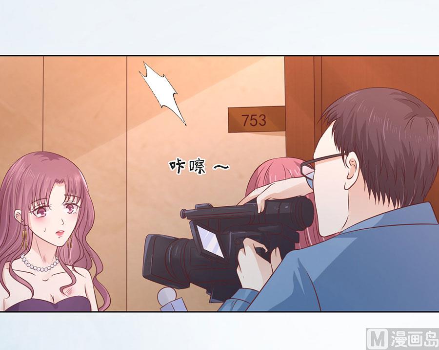蜜桃恋人之烈爱知夏韩漫全集-第196话 我们分手吧无删减无遮挡章节图片 