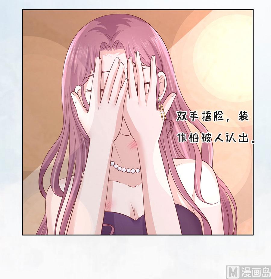 蜜桃恋人之烈爱知夏韩漫全集-第196话 我们分手吧无删减无遮挡章节图片 