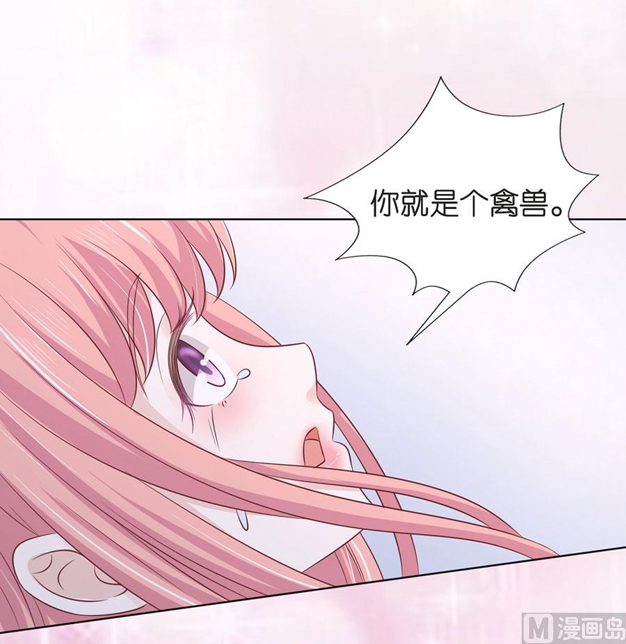 蜜桃恋人之烈爱知夏韩漫全集-第197话 我们分手吧 2无删减无遮挡章节图片 
