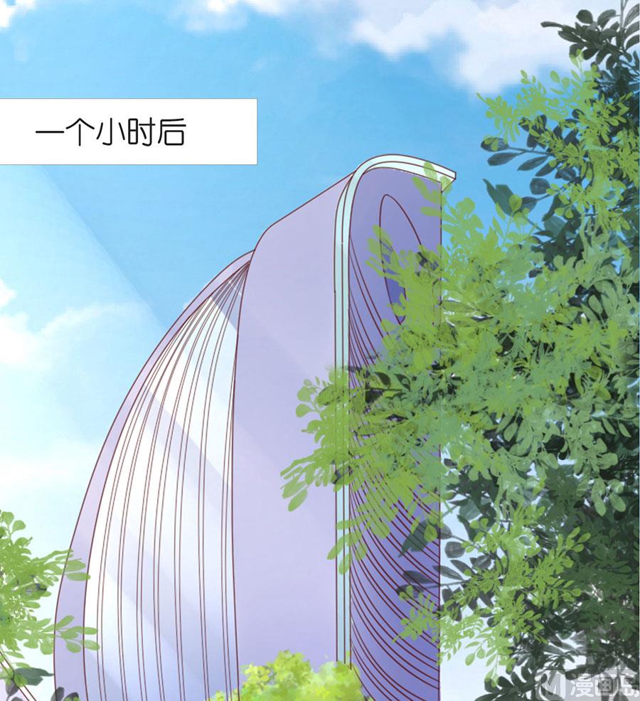 蜜桃恋人之烈爱知夏韩漫全集-第197话 我们分手吧 2无删减无遮挡章节图片 