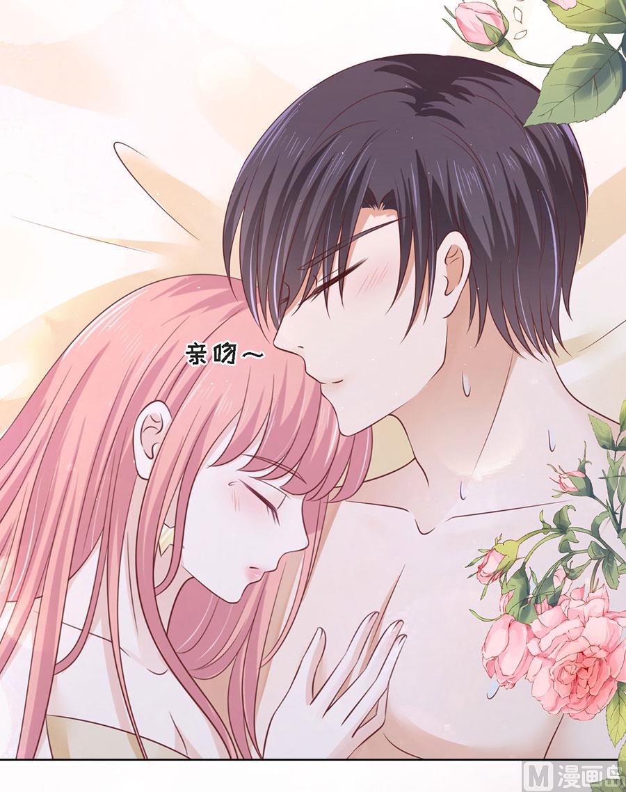 蜜桃恋人之烈爱知夏韩漫全集-第197话 我们分手吧 2无删减无遮挡章节图片 