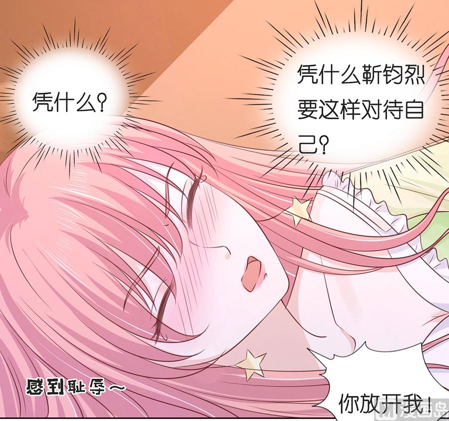 蜜桃恋人之烈爱知夏韩漫全集-第197话 我们分手吧 2无删减无遮挡章节图片 