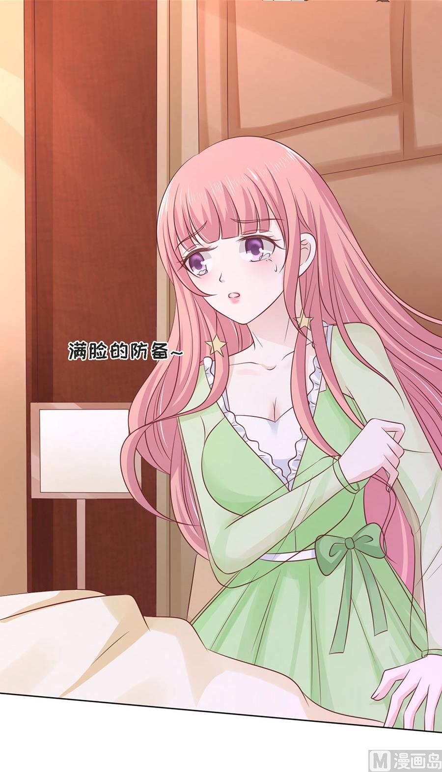 蜜桃恋人之烈爱知夏韩漫全集-第197话 我们分手吧 2无删减无遮挡章节图片 
