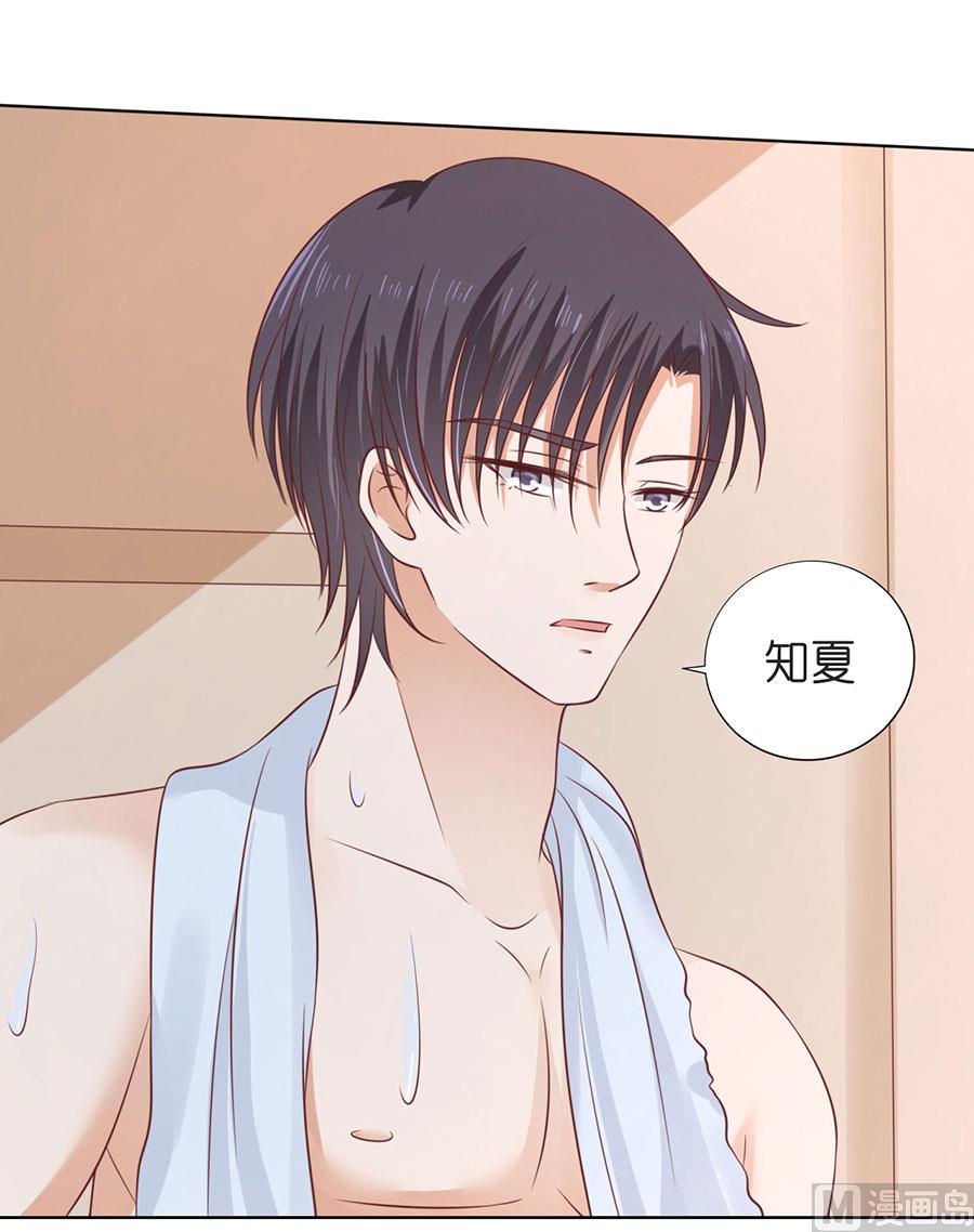 蜜桃恋人之烈爱知夏韩漫全集-第197话 我们分手吧 2无删减无遮挡章节图片 