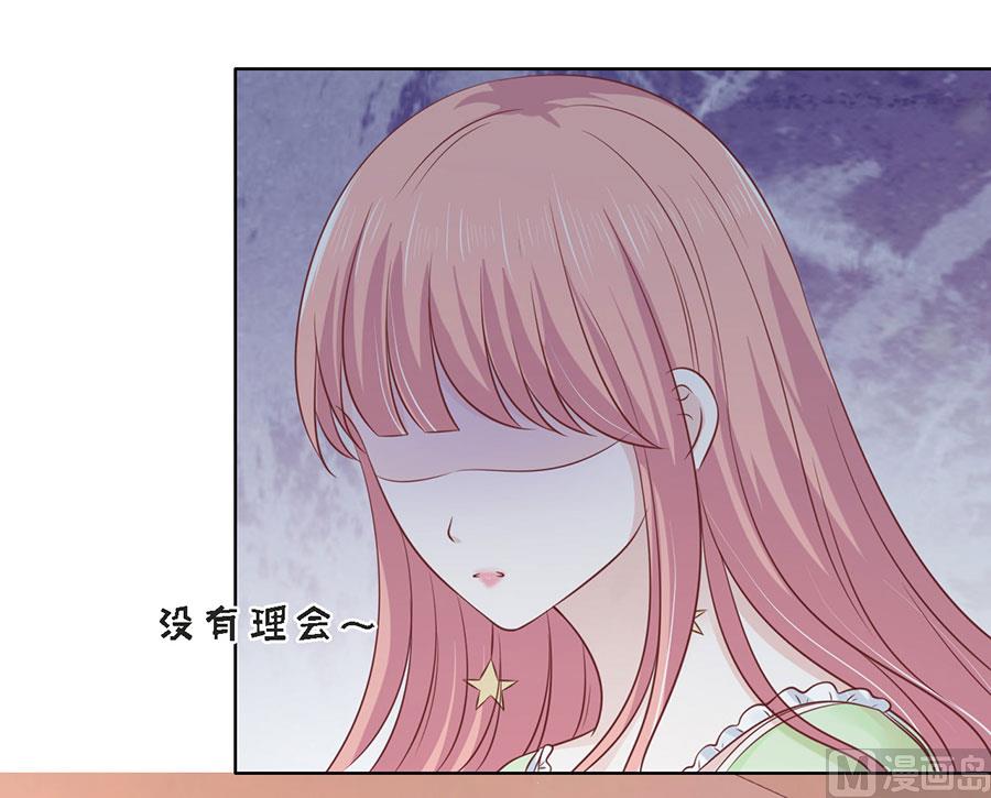 蜜桃恋人之烈爱知夏韩漫全集-第197话 我们分手吧 2无删减无遮挡章节图片 