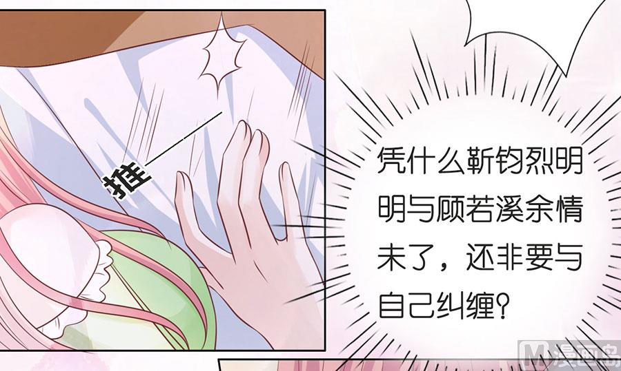 蜜桃恋人之烈爱知夏韩漫全集-第197话 我们分手吧 2无删减无遮挡章节图片 
