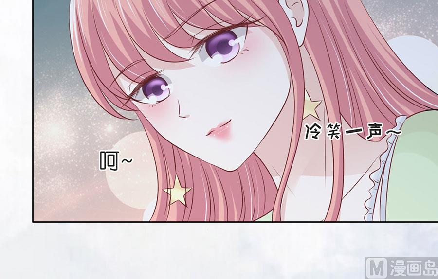 蜜桃恋人之烈爱知夏韩漫全集-第197话 我们分手吧 2无删减无遮挡章节图片 