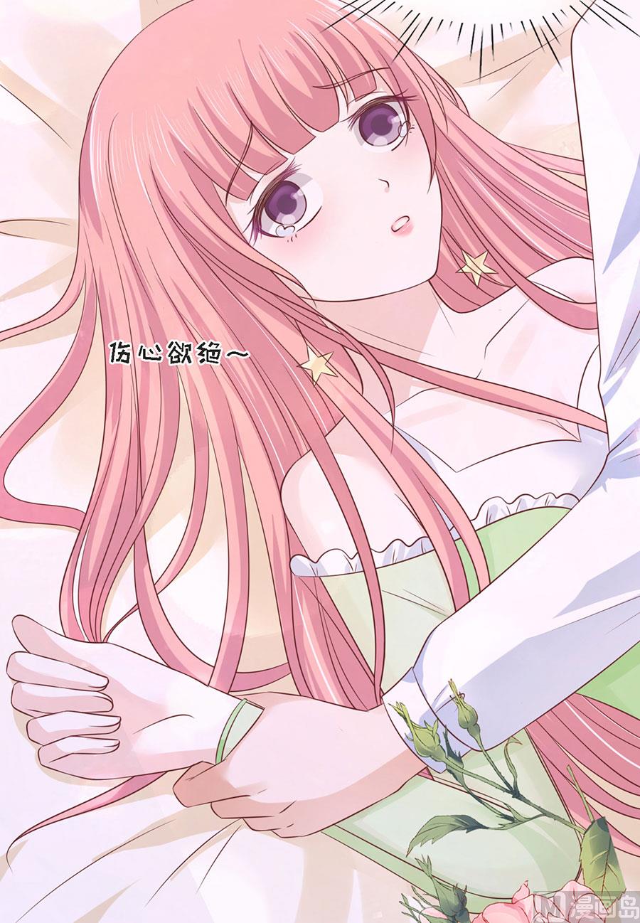 蜜桃恋人之烈爱知夏韩漫全集-第197话 我们分手吧 2无删减无遮挡章节图片 
