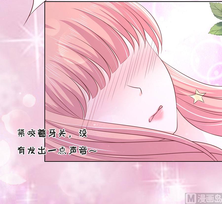蜜桃恋人之烈爱知夏韩漫全集-第197话 我们分手吧 2无删减无遮挡章节图片 