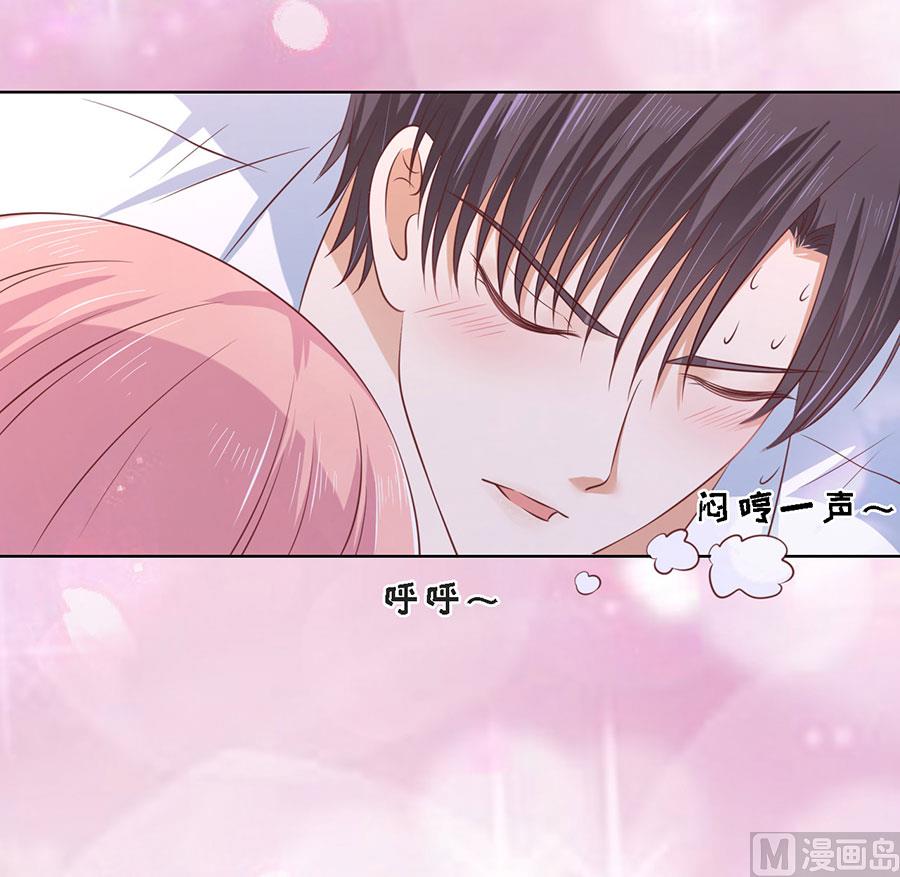 蜜桃恋人之烈爱知夏韩漫全集-第197话 我们分手吧 2无删减无遮挡章节图片 
