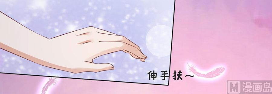 蜜桃恋人之烈爱知夏韩漫全集-第198话 好聚好散无删减无遮挡章节图片 