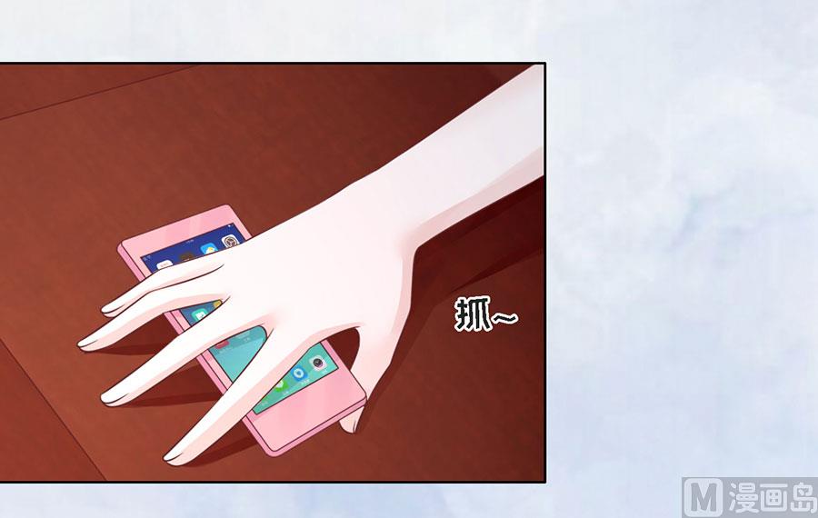 蜜桃恋人之烈爱知夏韩漫全集-第198话 好聚好散无删减无遮挡章节图片 