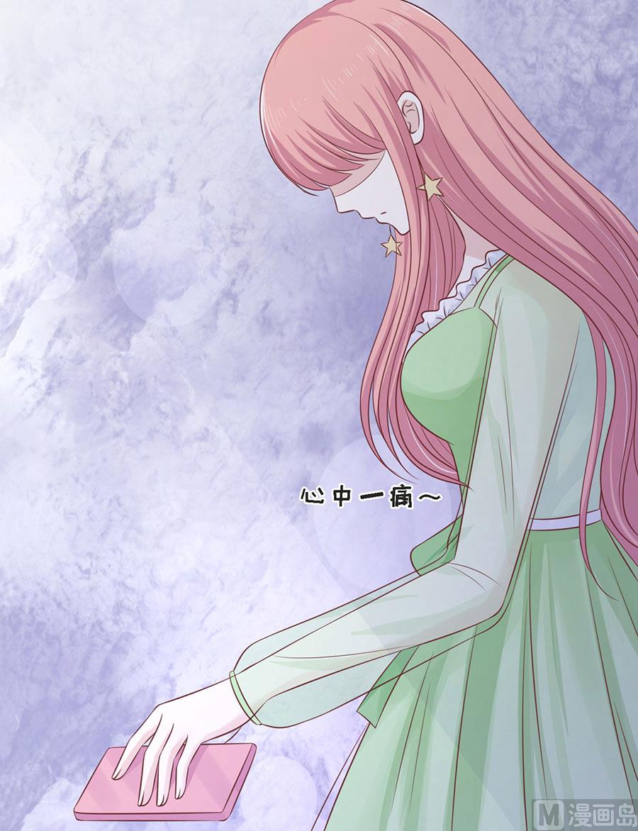 蜜桃恋人之烈爱知夏韩漫全集-第198话 好聚好散无删减无遮挡章节图片 