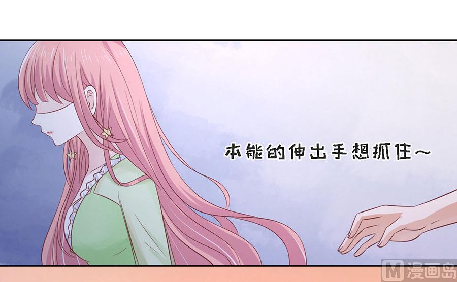 蜜桃恋人之烈爱知夏韩漫全集-第198话 好聚好散无删减无遮挡章节图片 