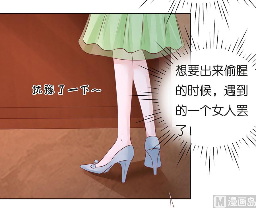 蜜桃恋人之烈爱知夏韩漫全集-第198话 好聚好散无删减无遮挡章节图片 