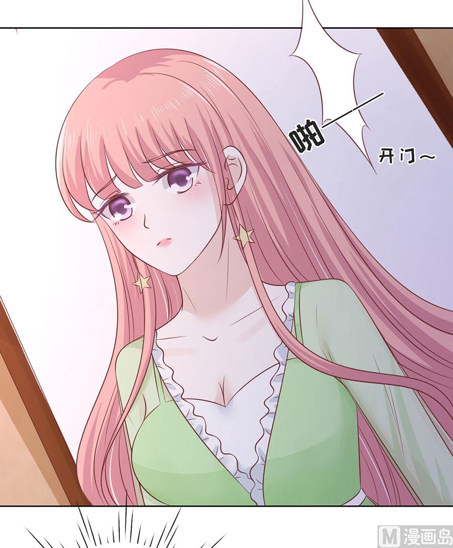 蜜桃恋人之烈爱知夏韩漫全集-第198话 好聚好散无删减无遮挡章节图片 