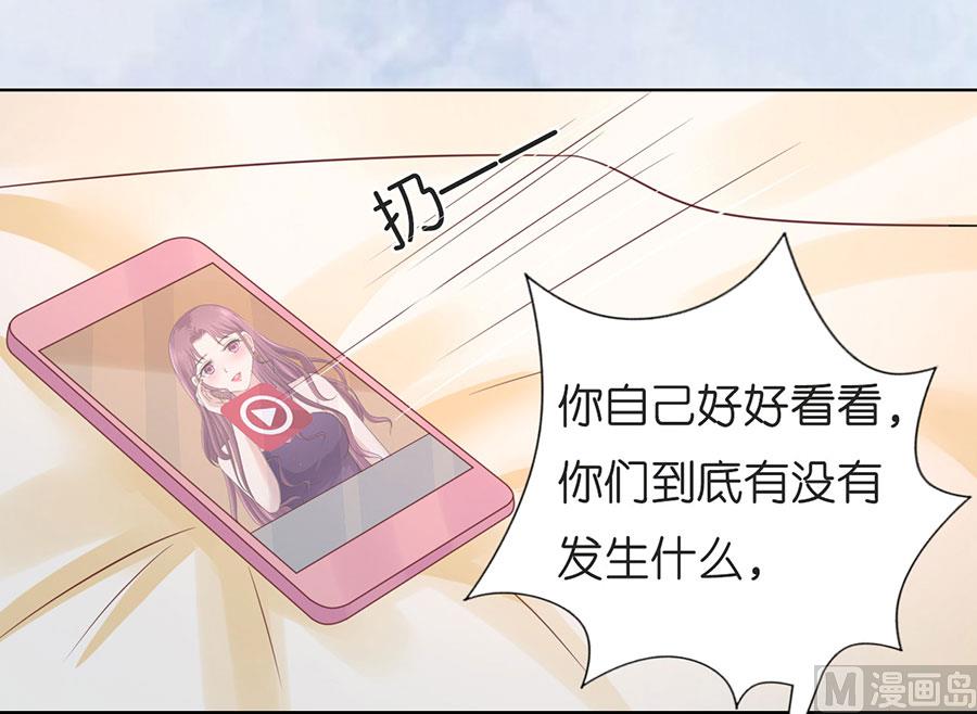 蜜桃恋人之烈爱知夏韩漫全集-第198话 好聚好散无删减无遮挡章节图片 
