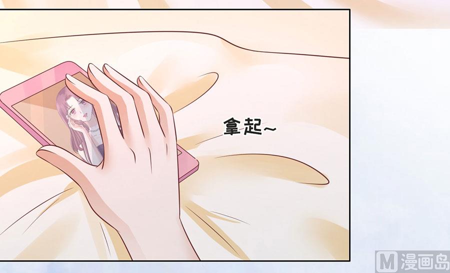 蜜桃恋人之烈爱知夏韩漫全集-第198话 好聚好散无删减无遮挡章节图片 