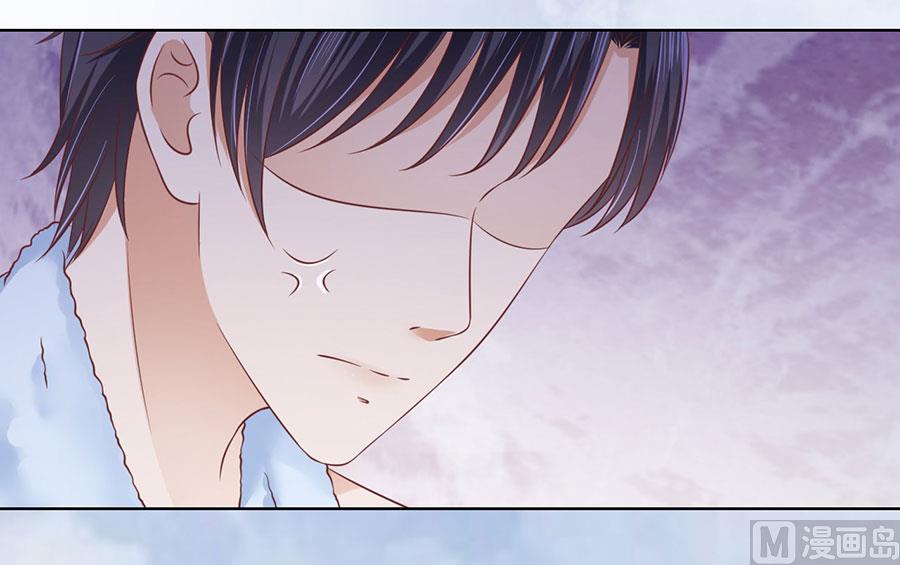 蜜桃恋人之烈爱知夏韩漫全集-第198话 好聚好散无删减无遮挡章节图片 
