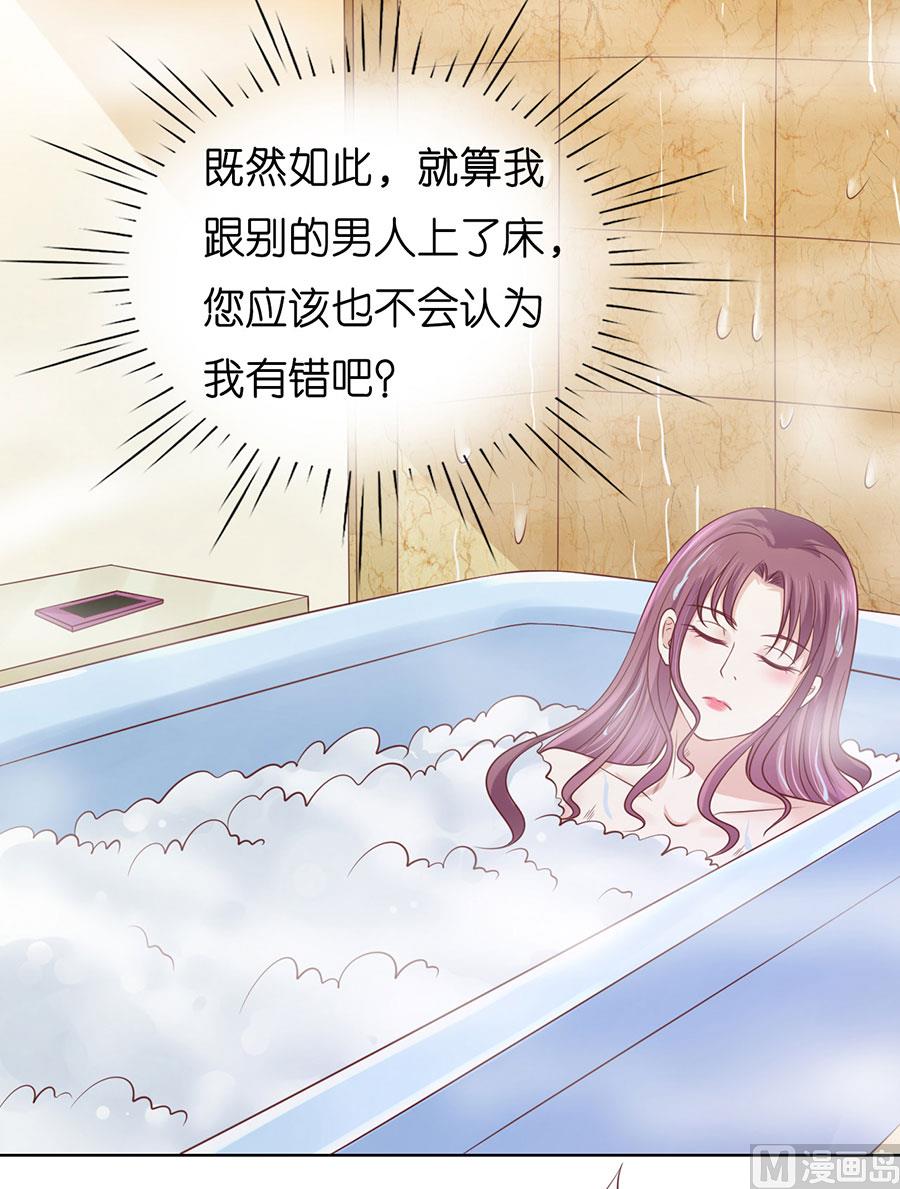 蜜桃恋人之烈爱知夏韩漫全集-第199话 寻找无删减无遮挡章节图片 
