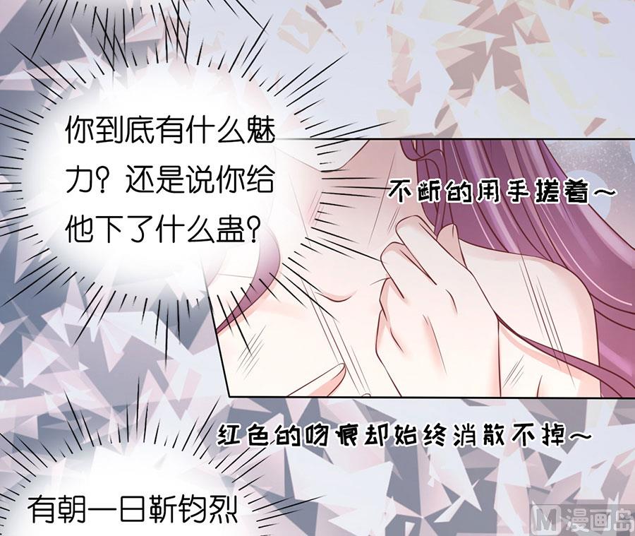 蜜桃恋人之烈爱知夏韩漫全集-第199话 寻找无删减无遮挡章节图片 