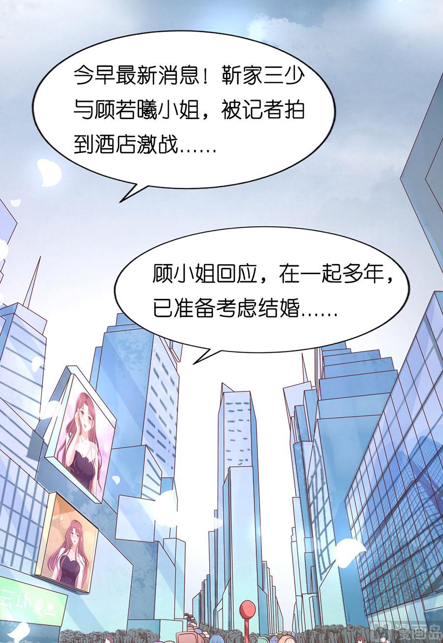 蜜桃恋人之烈爱知夏韩漫全集-第199话 寻找无删减无遮挡章节图片 