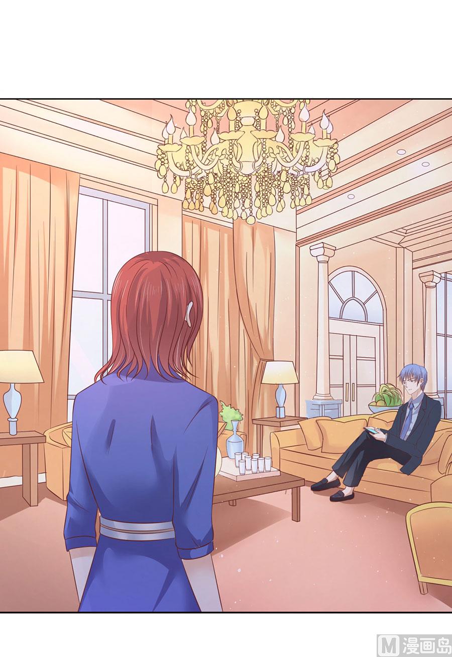 蜜桃恋人之烈爱知夏韩漫全集-第199话 寻找无删减无遮挡章节图片 
