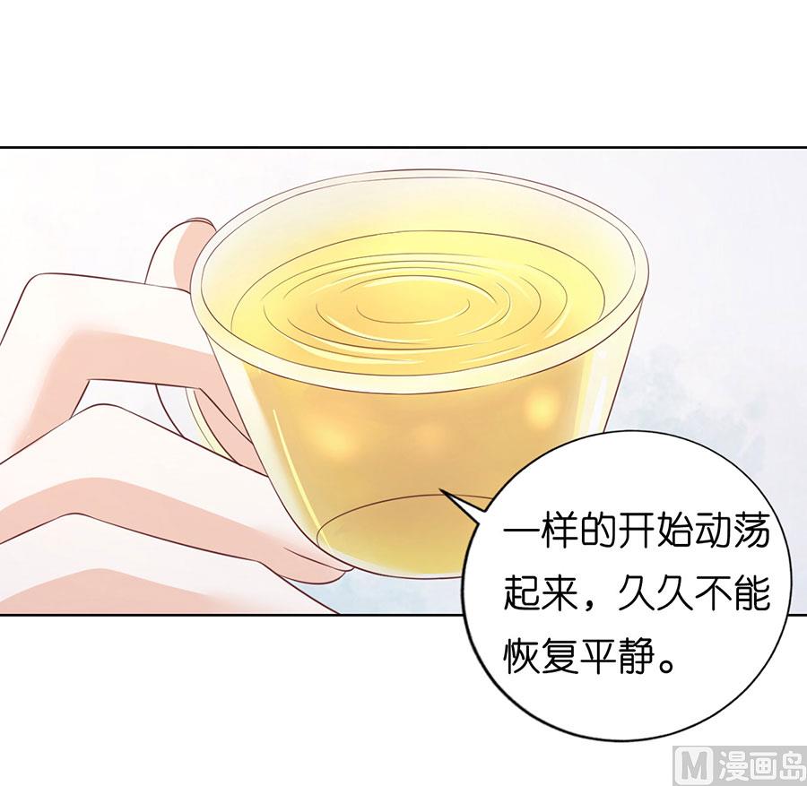 蜜桃恋人之烈爱知夏韩漫全集-第199话 寻找无删减无遮挡章节图片 