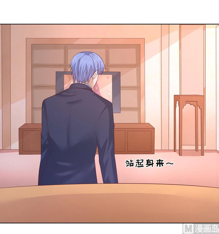 蜜桃恋人之烈爱知夏韩漫全集-第199话 寻找无删减无遮挡章节图片 