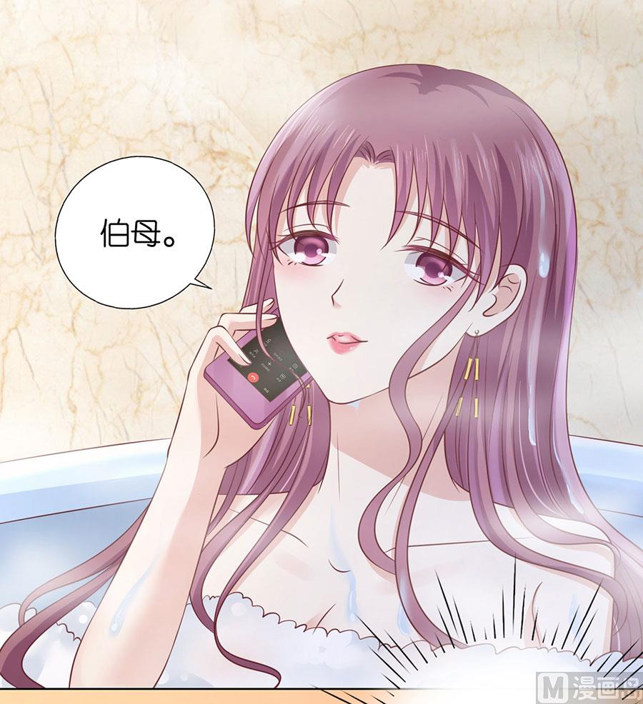 蜜桃恋人之烈爱知夏韩漫全集-第199话 寻找无删减无遮挡章节图片 