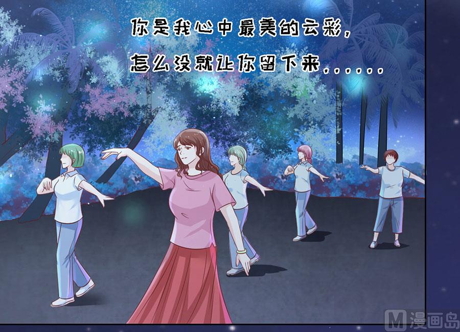 蜜桃恋人之烈爱知夏韩漫全集-第200话 流落街头无删减无遮挡章节图片 