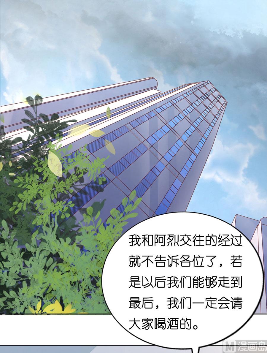 蜜桃恋人之烈爱知夏韩漫全集-第200话 流落街头无删减无遮挡章节图片 