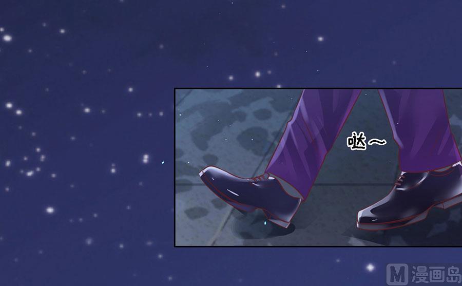 蜜桃恋人之烈爱知夏韩漫全集-第200话 流落街头无删减无遮挡章节图片 