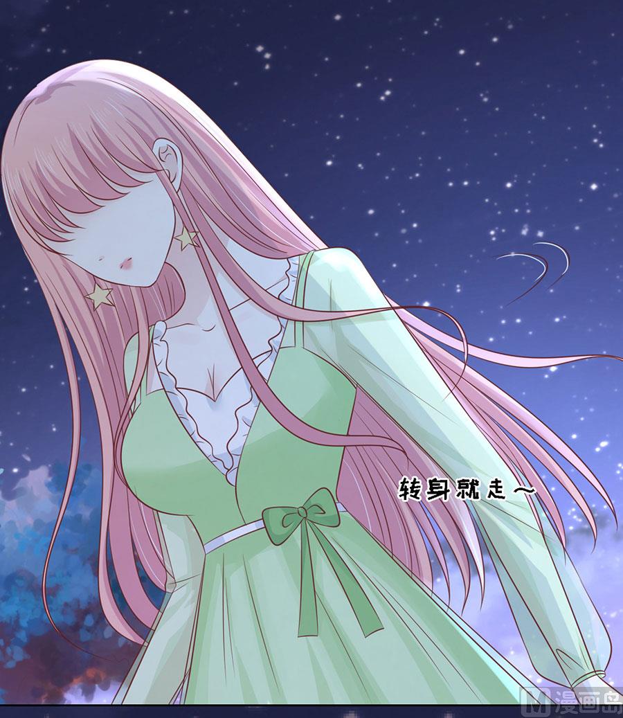 蜜桃恋人之烈爱知夏韩漫全集-第200话 流落街头无删减无遮挡章节图片 