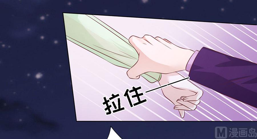 蜜桃恋人之烈爱知夏韩漫全集-第200话 流落街头无删减无遮挡章节图片 