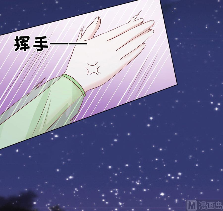 蜜桃恋人之烈爱知夏韩漫全集-第200话 流落街头无删减无遮挡章节图片 