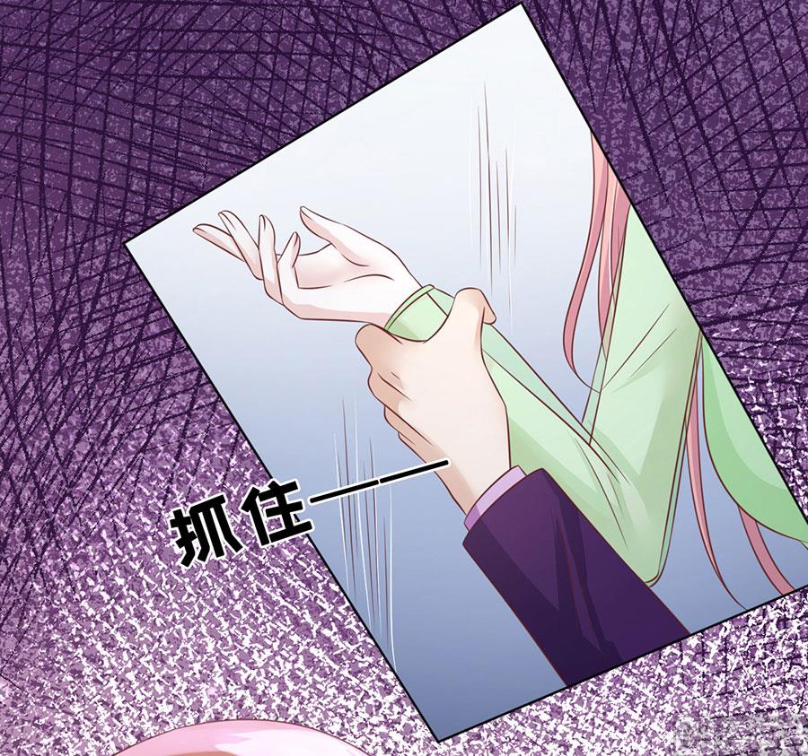 蜜桃恋人之烈爱知夏韩漫全集-第200话 流落街头无删减无遮挡章节图片 