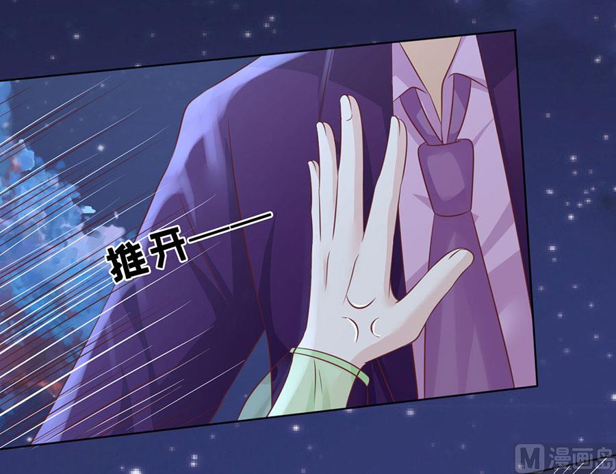 蜜桃恋人之烈爱知夏韩漫全集-第200话 流落街头无删减无遮挡章节图片 