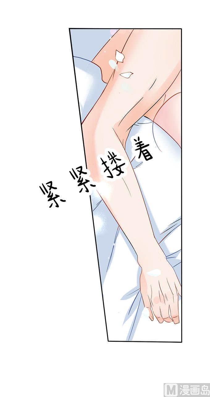 蜜桃恋人之烈爱知夏韩漫全集-第3话 我为什么要娶你无删减无遮挡章节图片 