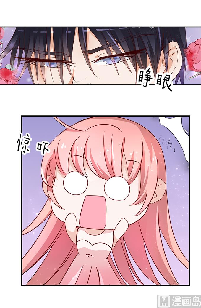 蜜桃恋人之烈爱知夏韩漫全集-第3话 我为什么要娶你无删减无遮挡章节图片 