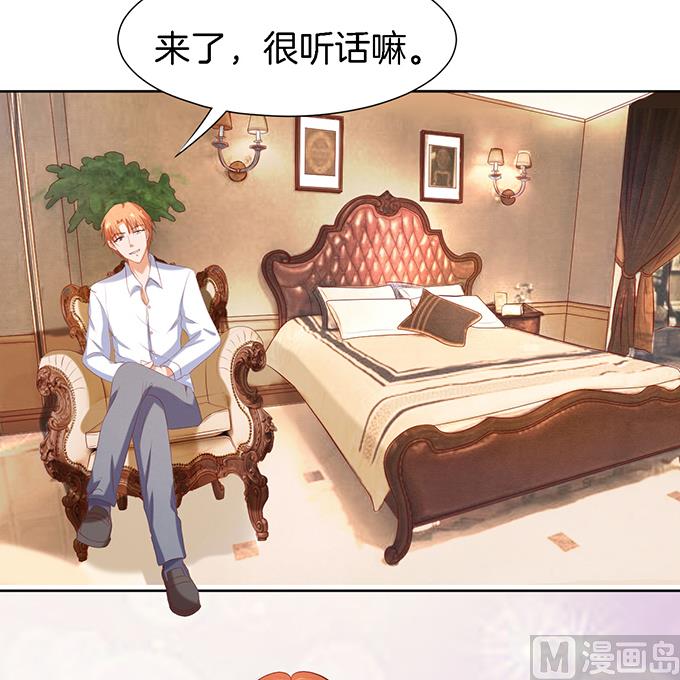 蜜桃恋人之烈爱知夏韩漫全集-第21话 被威胁 2无删减无遮挡章节图片 