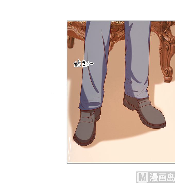 蜜桃恋人之烈爱知夏韩漫全集-第21话 被威胁 2无删减无遮挡章节图片 