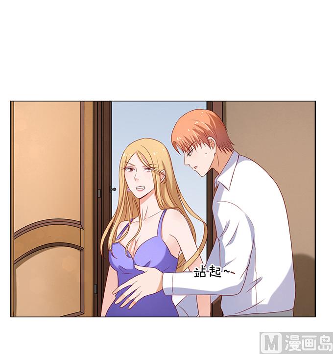 蜜桃恋人之烈爱知夏韩漫全集-第21话 被威胁 2无删减无遮挡章节图片 